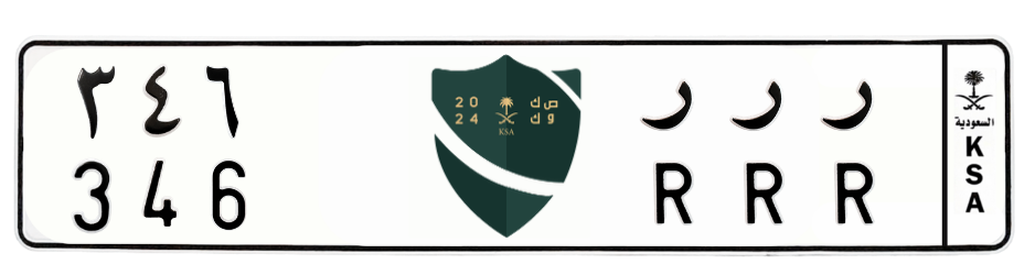 لوحة ر ر ر 346